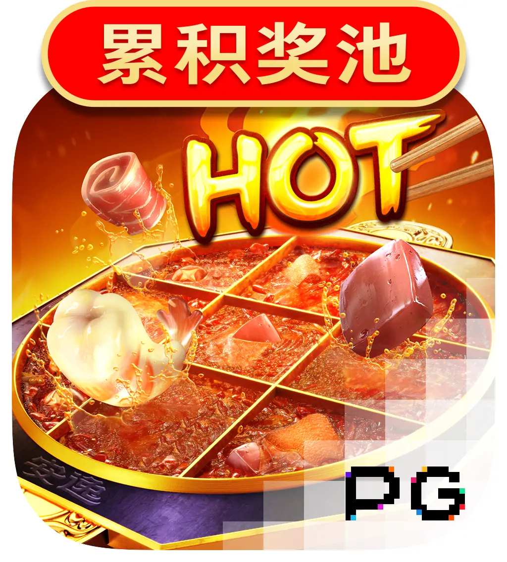 Hotpot - HEROBET168